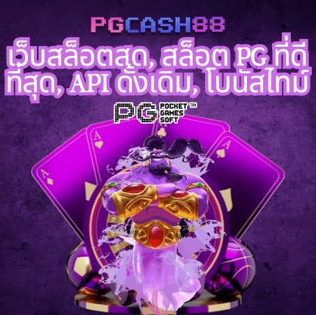 slot super